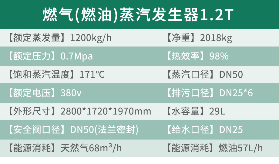 產(chǎn)品參數(shù)_02.jpg